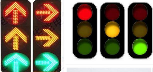 道路信號燈